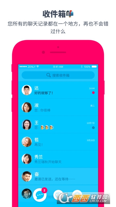 zenly安卓app最新官方免費(fèi)2023v5.9.1