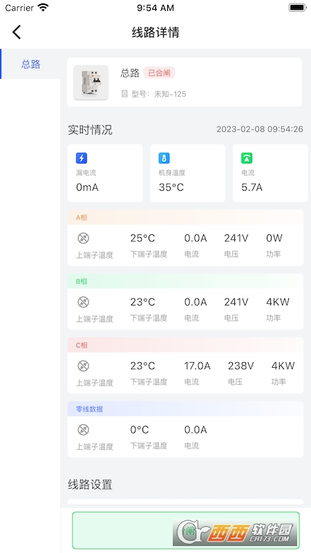 曼頓電博士Prov1.1