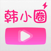 韓小圈最新版本appv6.1