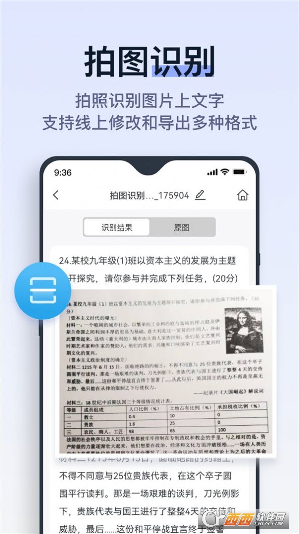 動起拍試卷app1.0.0