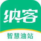 納客智慧油站系統(tǒng)v1.0.33