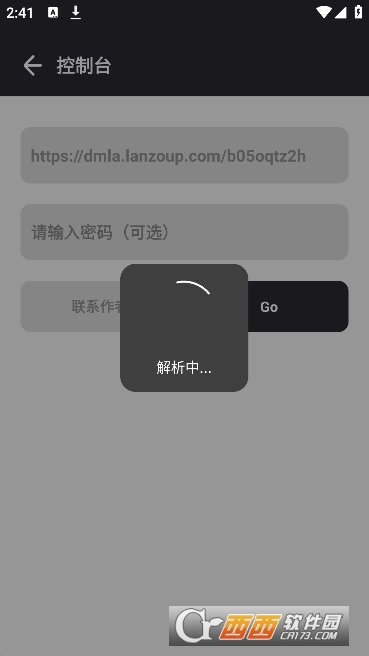 愛藍(lán)奏app最新免費版v1.0