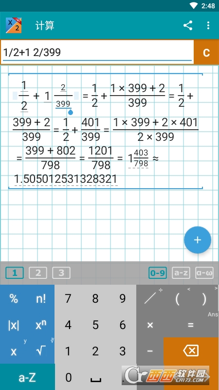 Mathlab分?jǐn)?shù)計算器prov2023.02.52