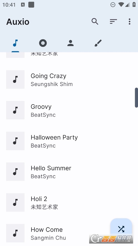 Auxio音樂播放器app官方版2.3.1