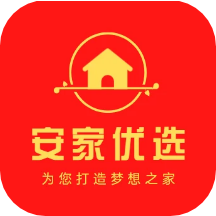 安家優(yōu)選app1.9