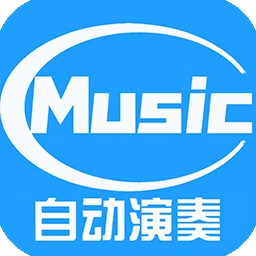 菜菜音樂盒app官方免費v5.2.7