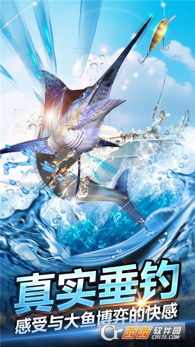 釣魚(yú)大師模擬器手游v1.7.2