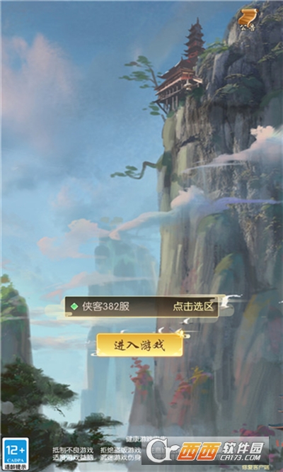 部族與尖刀v1.6.8.000版