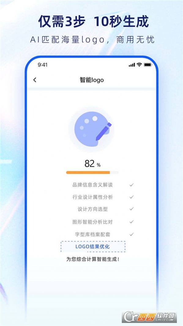 魚爪logo設(shè)計(jì)app1.0.6最新版