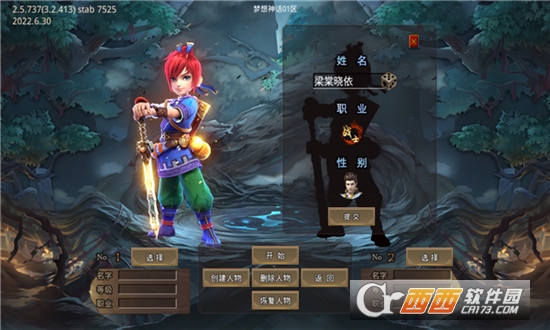 夢(mèng)想神話超變狂刀v1.3.0最新版