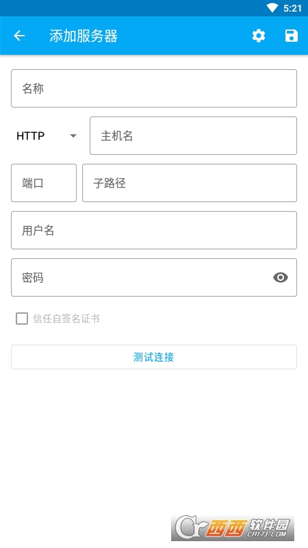 qBitController(qBittorrent遠(yuǎn)程)v0.6.0