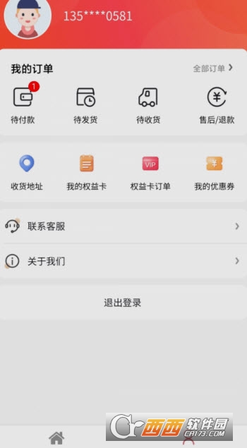 寶藏卡app1.0.0