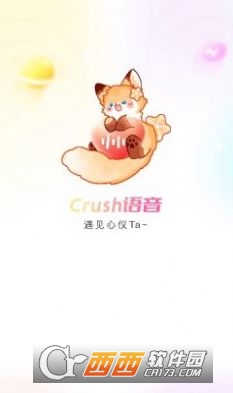 crush語音交友1.0.0