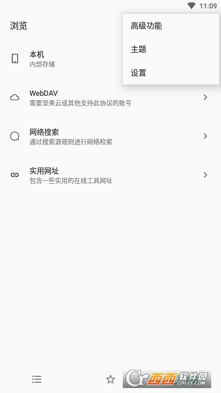 MyACG官方最新版v1.4.2_beta