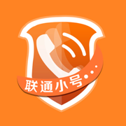 聯(lián)通小號app1.7.2