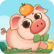 幸福养猪场免费版v1.0.5最新版