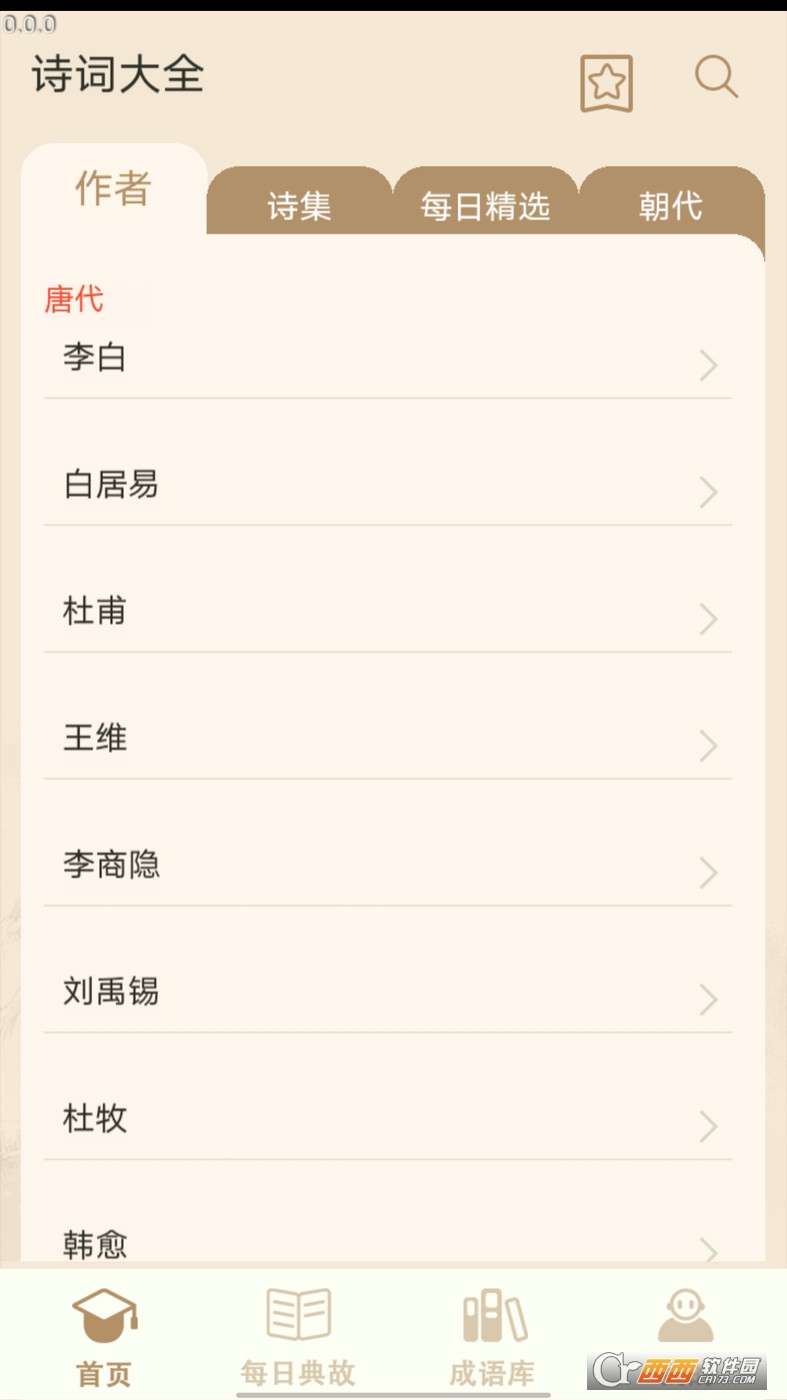 多多大聰明app0.1