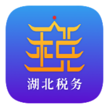 湖北楚稅通手機app官方版v6.0.0