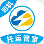 云閃司機app1.0.0