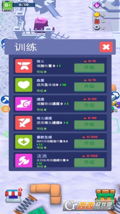 我的僵尸生存世界v1.6.4