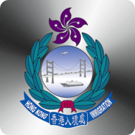 香港入境事务处2.5.9最新版