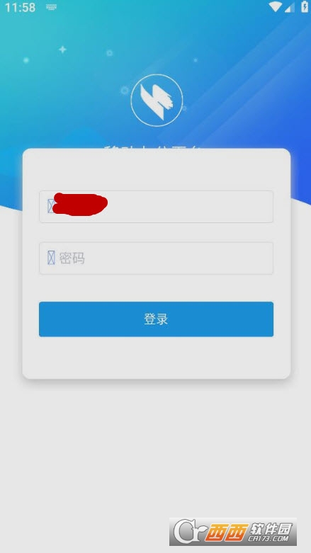 湖北日報鏈接縣融辦公app1.0.0