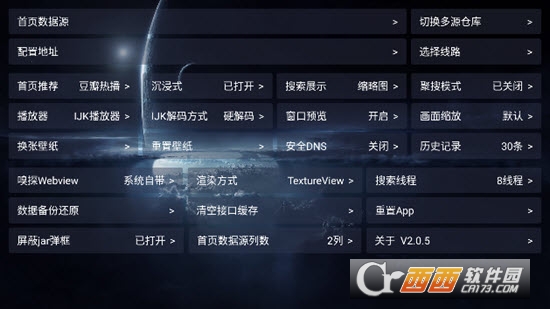 影視倉官方最新版v4.0.15_2