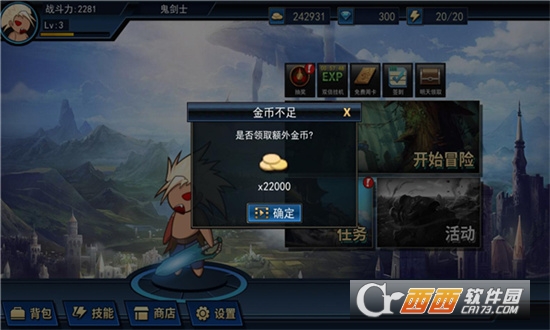 征戰(zhàn)阿拉德免廣告版v2.0最新版