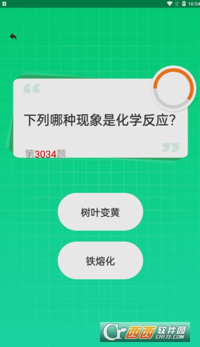 悟空看點APP1.2.0