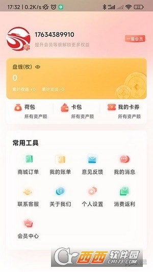 豫章行app1.0.4