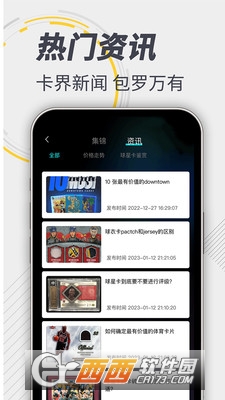 卡圈一番賞app1.1.0