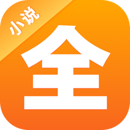 點(diǎn)閱小說(shuō)大全官方版v5.0.3