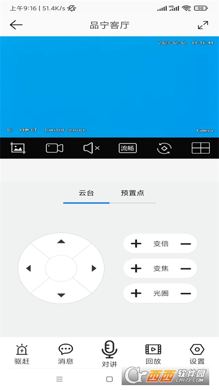 品寧之家appv1.1.4