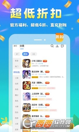 圈圈游戲盒子app安卓版v8.4.3