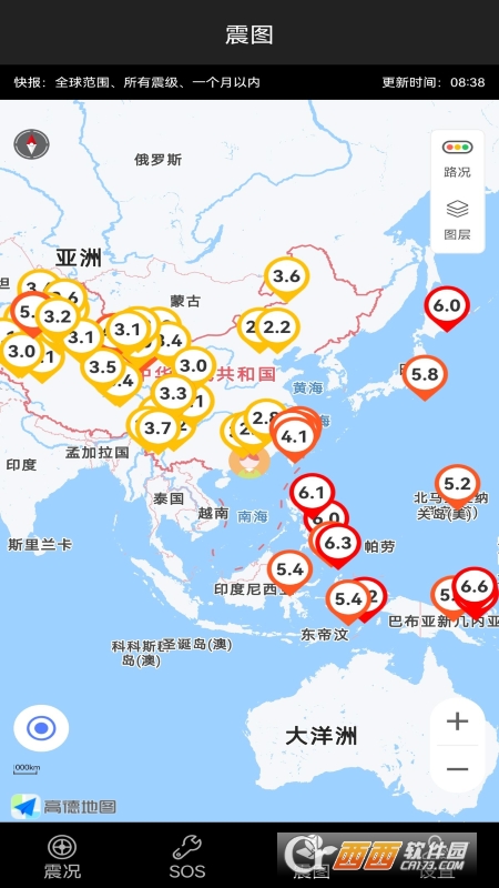 地震預(yù)警快報(bào)最新版v2.1.1