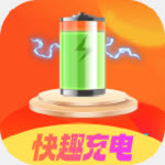 快趣充電線上答題1.0.0