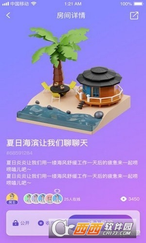 源初宇境app1.0.0