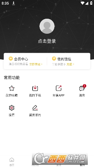 多多影視官方免費版v2.2.0