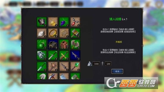 諸神之弈免廣告版v0.8.6最新版