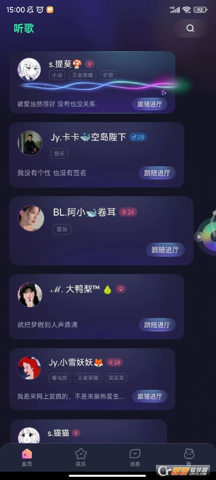 比心兔FM1.0.0