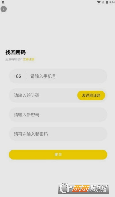 優(yōu)豆工場app2.0.0