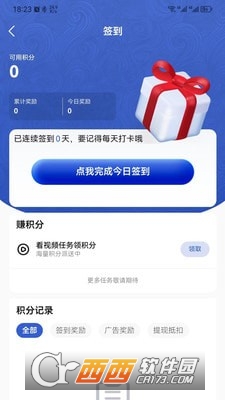 同醉app1.0.0