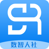 數(shù)智人社app官方版v1.0.03