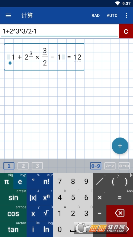 圖形計算器 Mathlab Prov2023.03.163