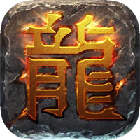 諸神傳奇實(shí)物打金版v1.0.2最新版