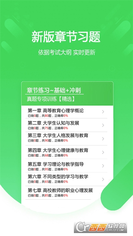 云題館app最新版v30.1