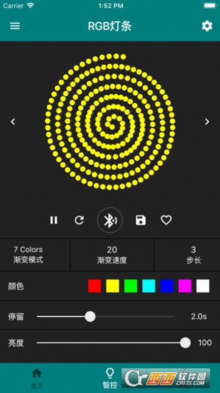 炫酷燈控app官方版v2.2.2