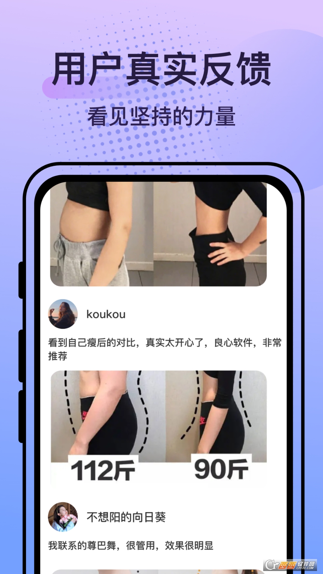 揮汗鼓點(diǎn)舞app1.0