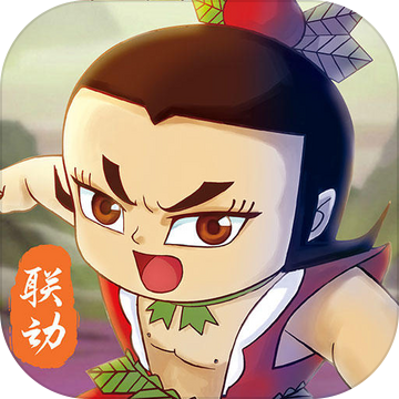 幻想神話(huà)志葫蘆娃v1.0.9