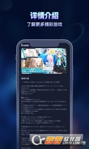 gm加速器app1.0.0